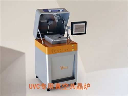 凌源UVC專(zhuān)用真空共晶爐價(jià)格與激光噴咀應(yīng)用解析