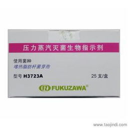 化學(xué)試劑市場 價(jià)格、廠家、批發(fā)與非臨床診斷用生物試劑研發(fā)