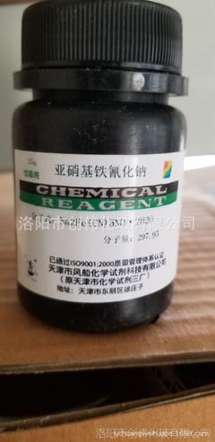 亞硝基鐵化鈉GR級(jí)化學(xué)試劑 產(chǎn)品規(guī)格、應(yīng)用與選購(gòu)指南