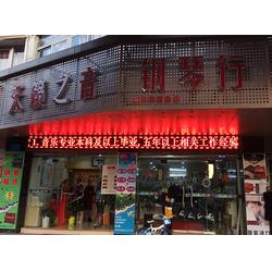 探索福州二手鋼琴市場與樂器培訓(xùn)的全方位信息指南