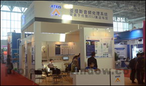 第二十一屆PALM EXPO 2012北京盛大開(kāi)幕 行業(yè)綜述與樂(lè)器專(zhuān)題評(píng)述
