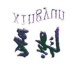 陳東兵與樂器用品商標(biāo)在路標(biāo)網(wǎng)的布局及音樂樂器信息咨詢價(jià)值分析